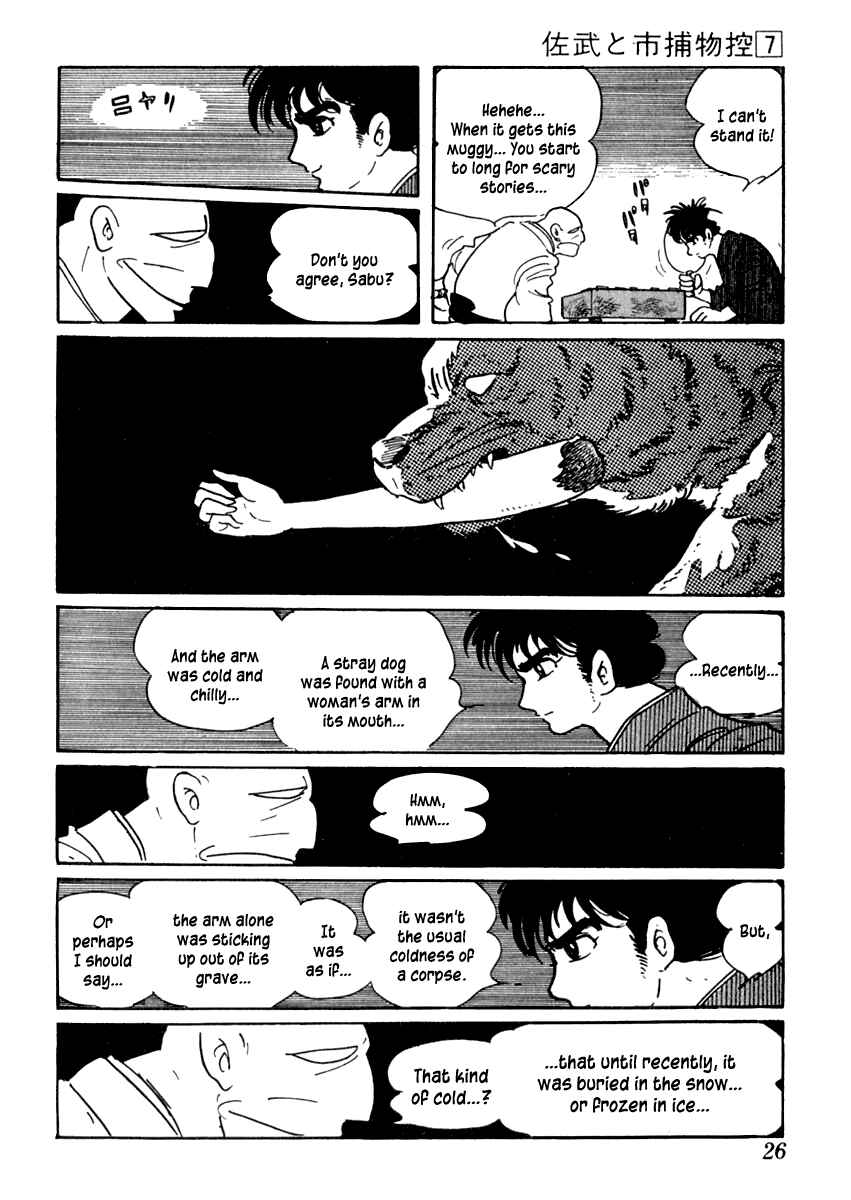 Page 30 Chapter 37 Sabu and Ichi Torimonohikae