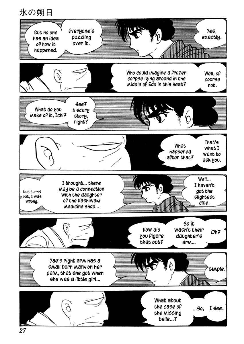 Page 31 Chapter 37 Sabu and Ichi Torimonohikae