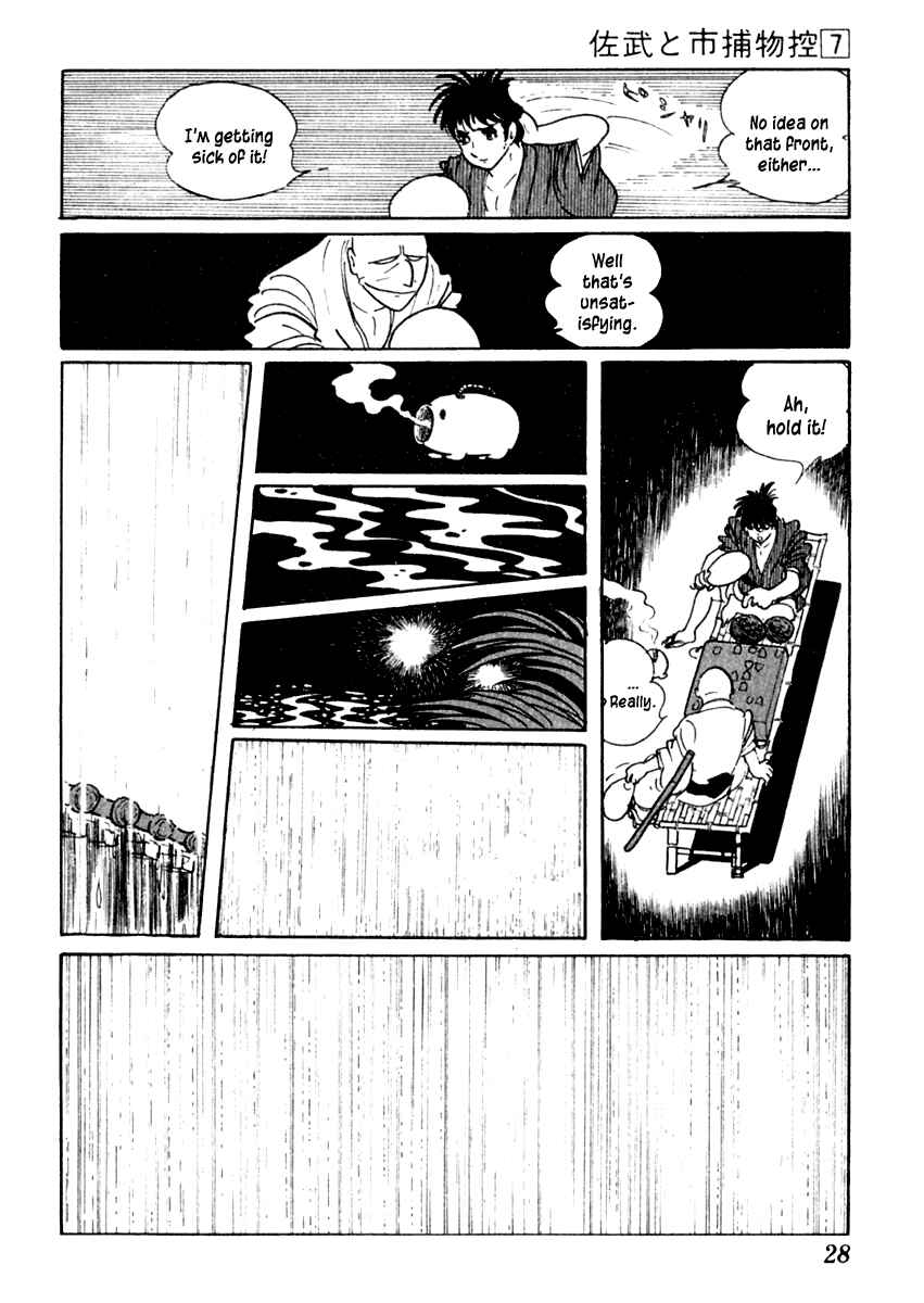 Page 32 Chapter 37 Sabu and Ichi Torimonohikae