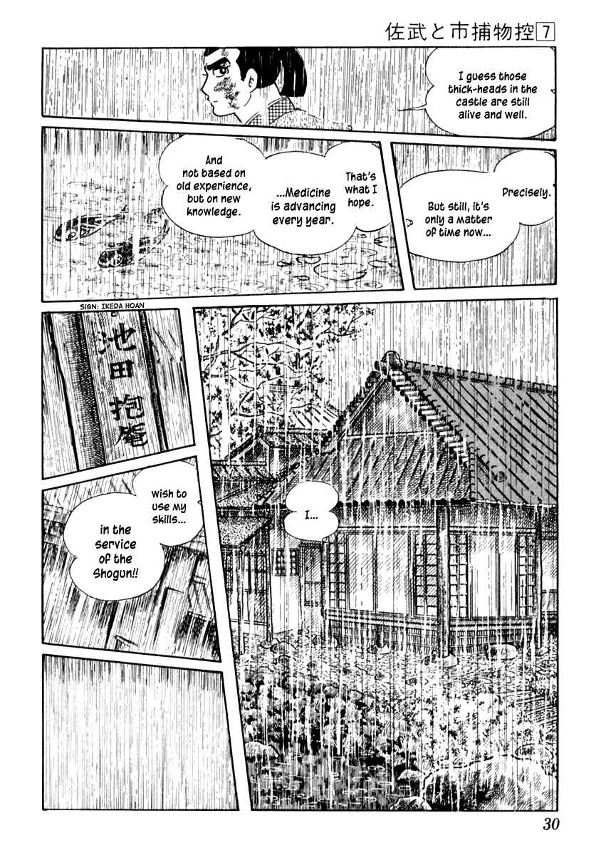 Page 34 Chapter 37 Sabu and Ichi Torimonohikae