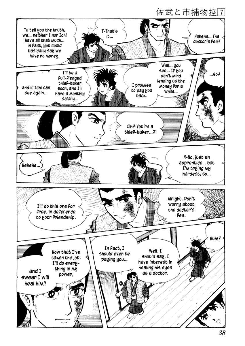Page 42 Chapter 37 Sabu and Ichi Torimonohikae