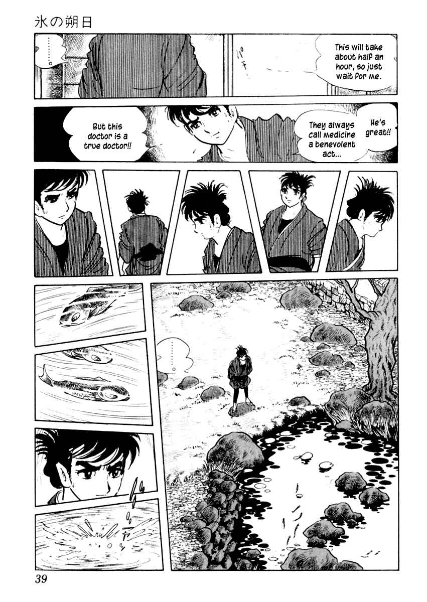 Page 43 Chapter 37 Sabu and Ichi Torimonohikae