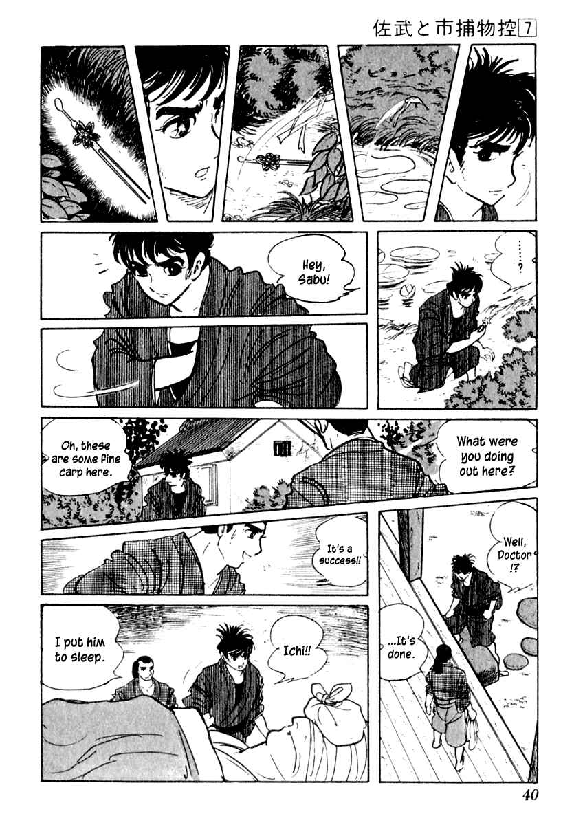 Page 44 Chapter 37 Sabu and Ichi Torimonohikae