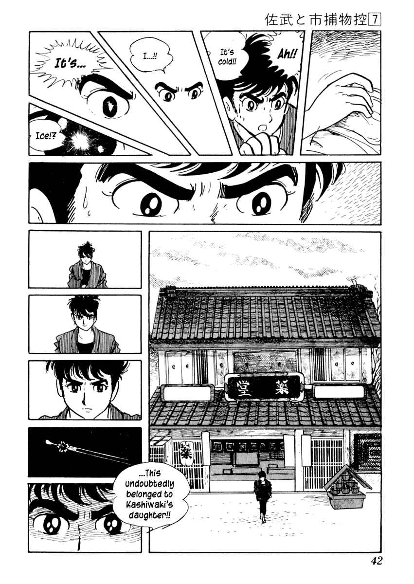 Page 46 Chapter 37 Sabu and Ichi Torimonohikae