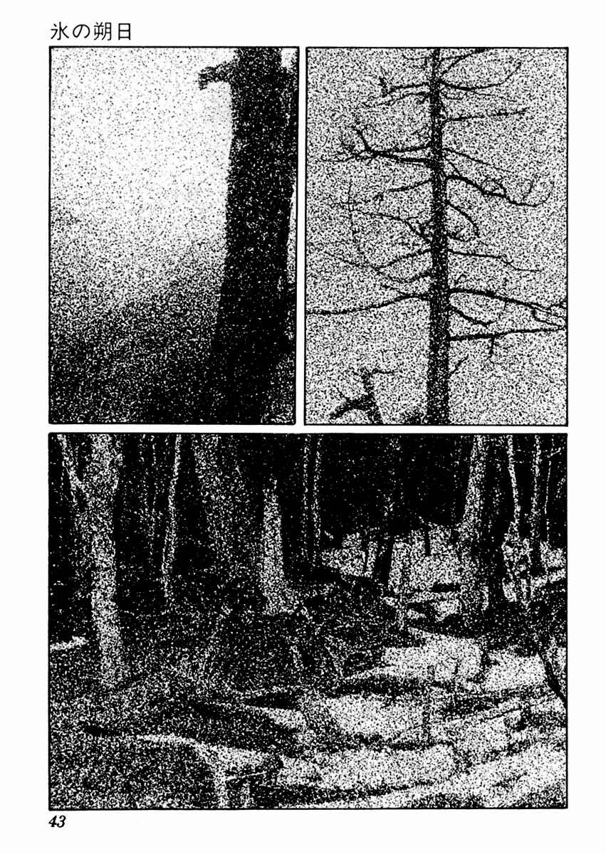Page 47 Chapter 37 Sabu and Ichi Torimonohikae