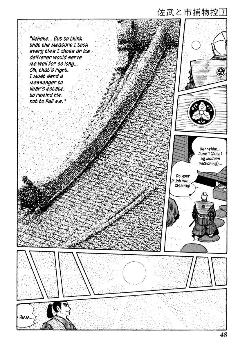 Page 51 Chapter 37 Sabu and Ichi Torimonohikae