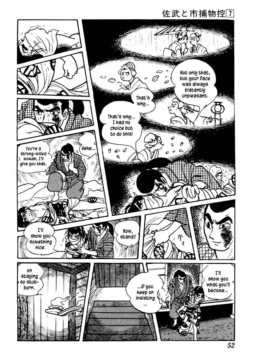 Page 55 Chapter 37 Sabu and Ichi Torimonohikae