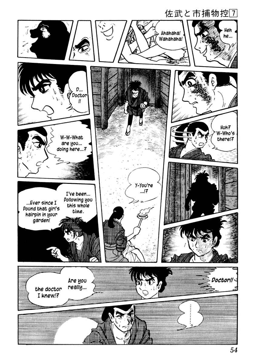 Page 57 Chapter 37 Sabu and Ichi Torimonohikae