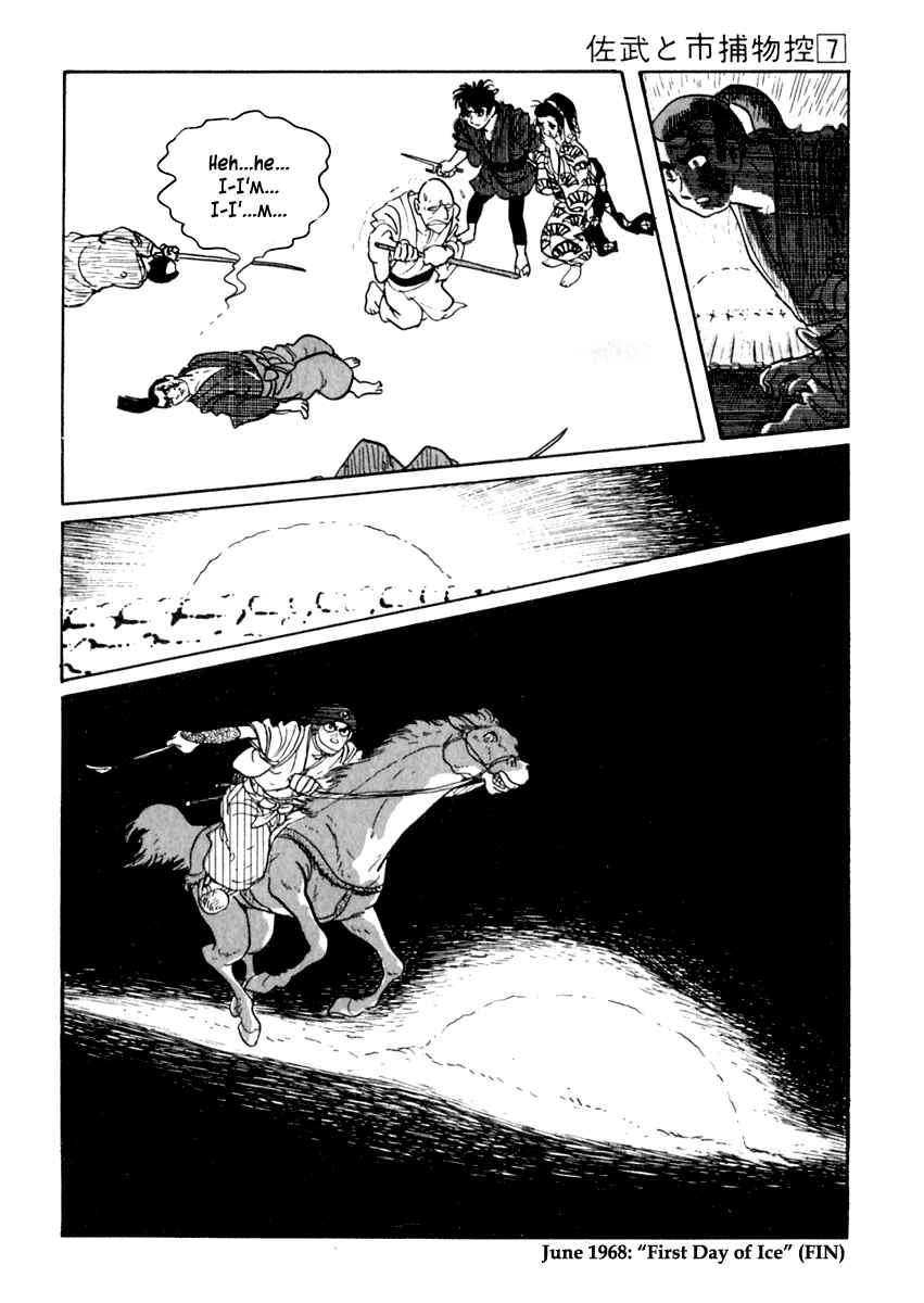 Page 65 Chapter 37 Sabu and Ichi Torimonohikae