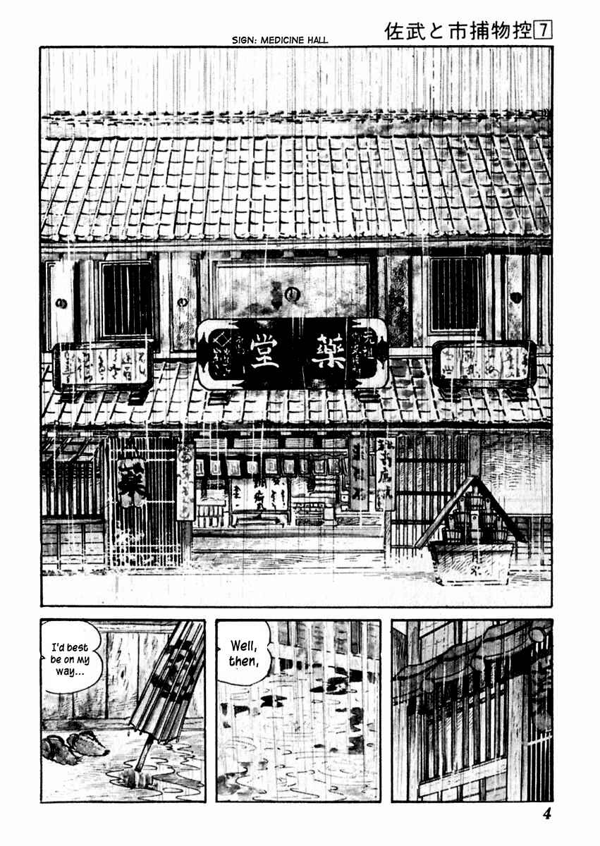 Page 9 Chapter 37 Sabu and Ichi Torimonohikae
