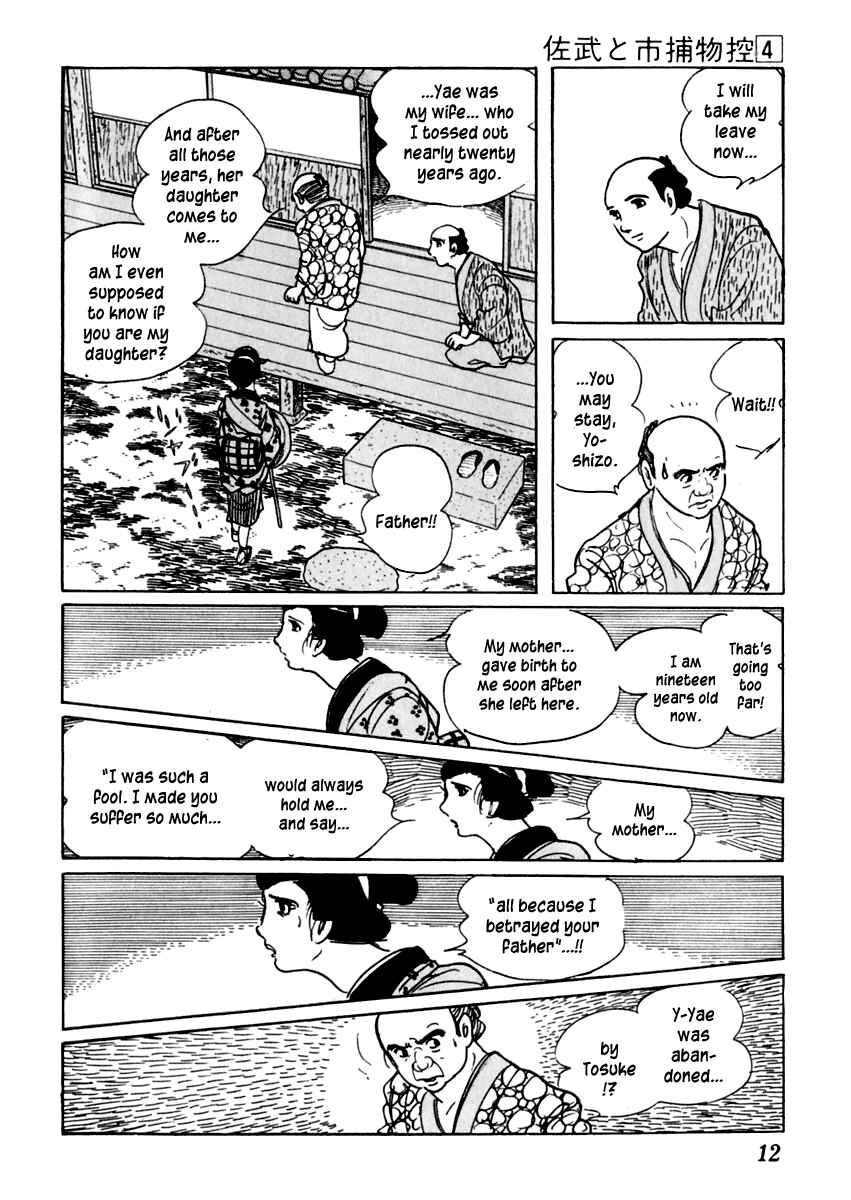 Page 13 Chapter 16 Sabu and Ichi Torimonohikae