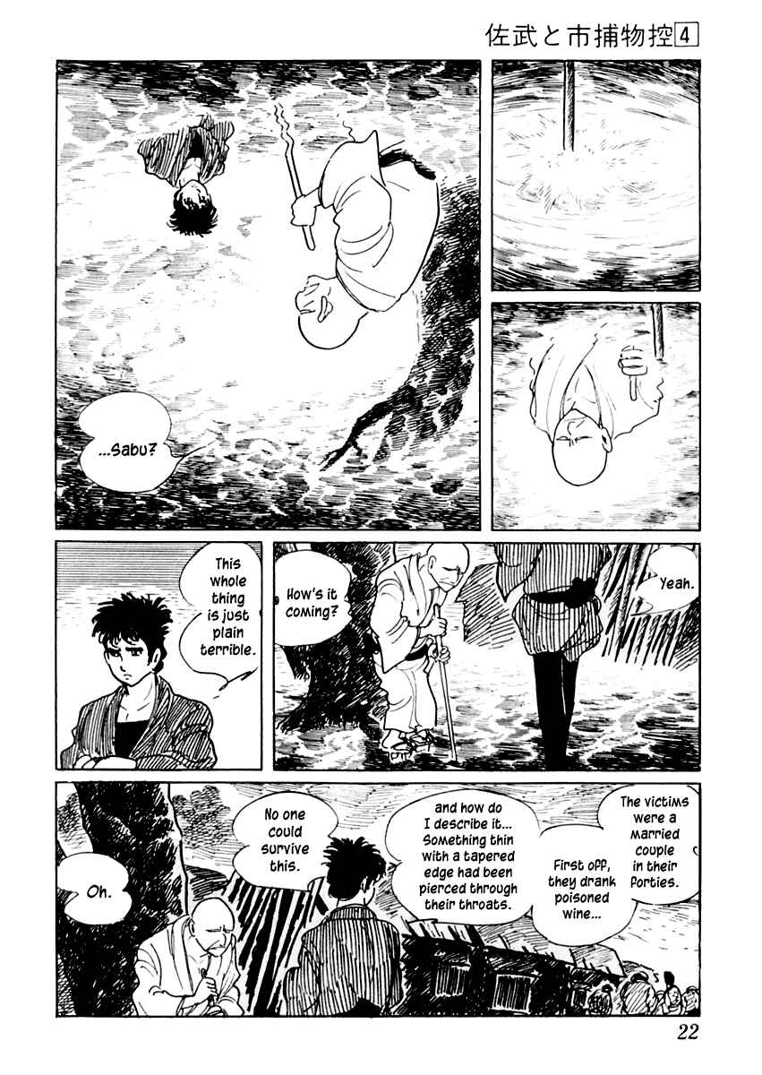 Page 23 Chapter 16 Sabu and Ichi Torimonohikae