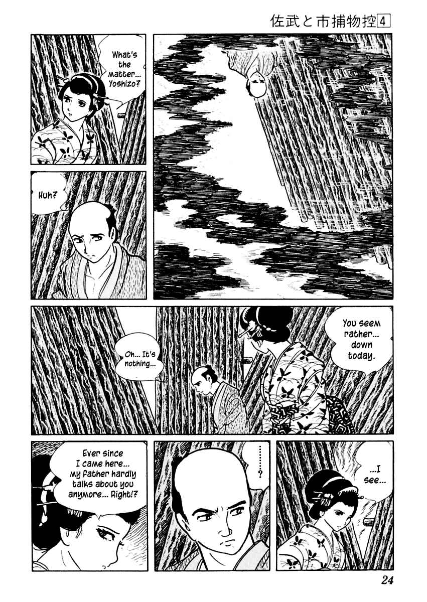 Page 25 Chapter 16 Sabu and Ichi Torimonohikae