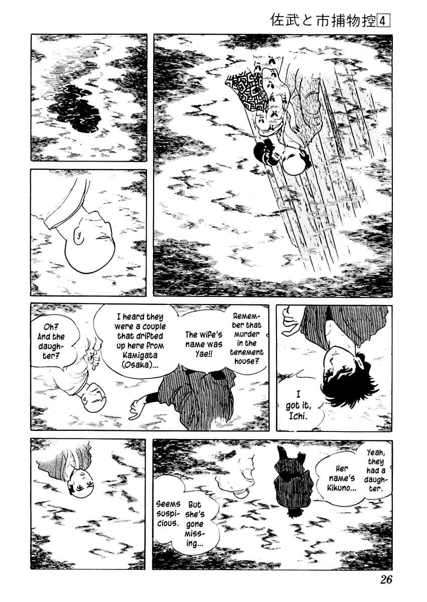 Page 27 Chapter 16 Sabu and Ichi Torimonohikae