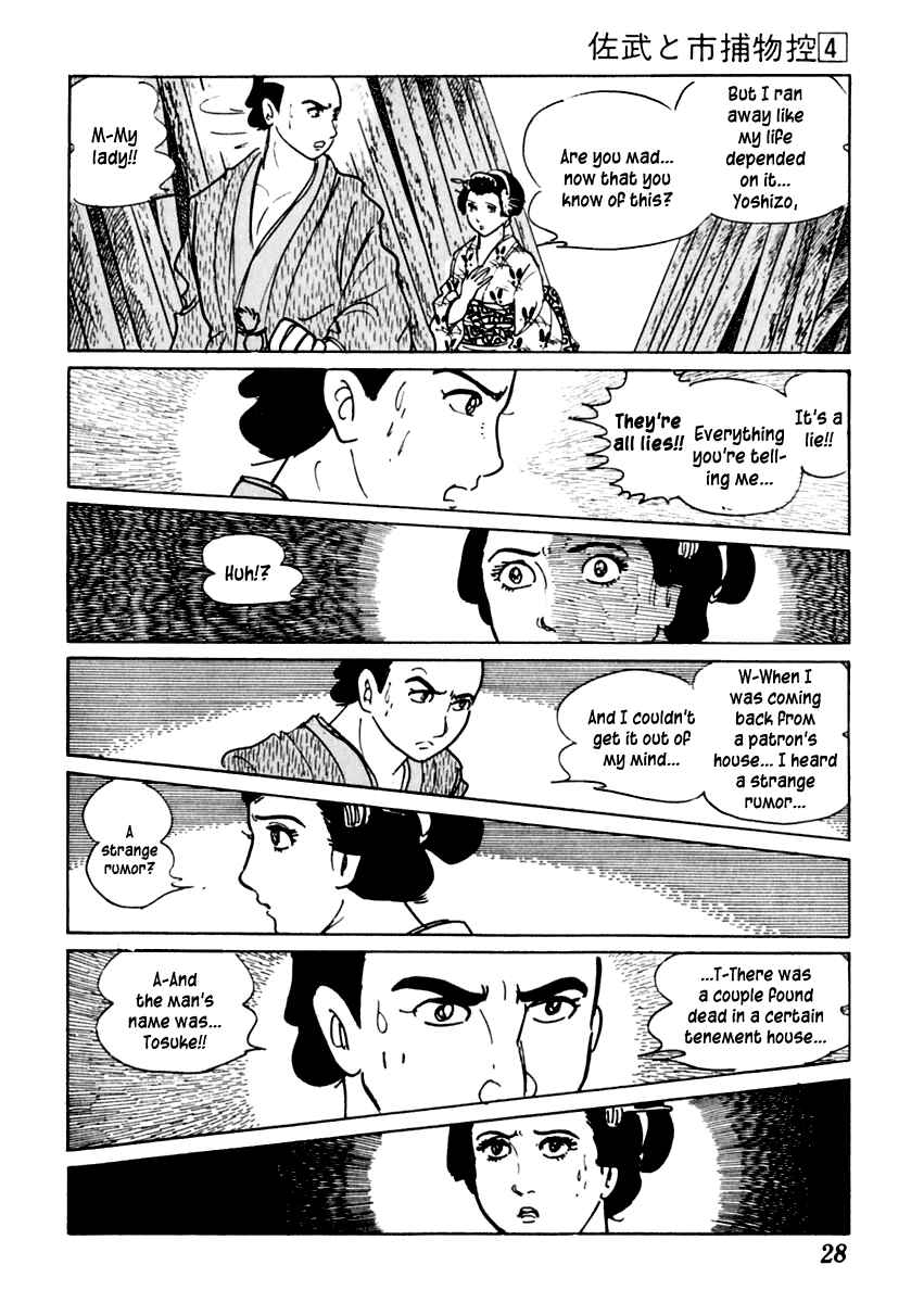 Page 29 Chapter 16 Sabu and Ichi Torimonohikae