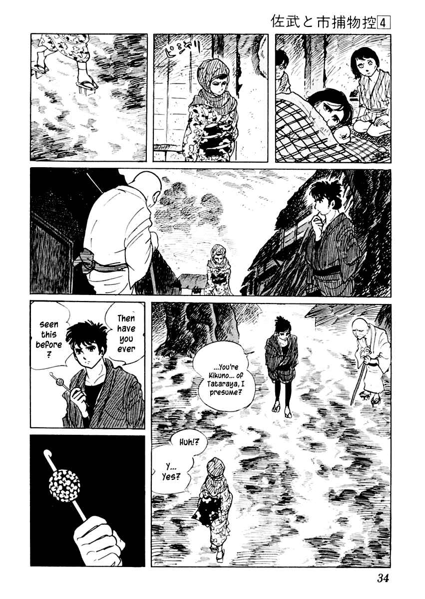 Page 35 Chapter 16 Sabu and Ichi Torimonohikae