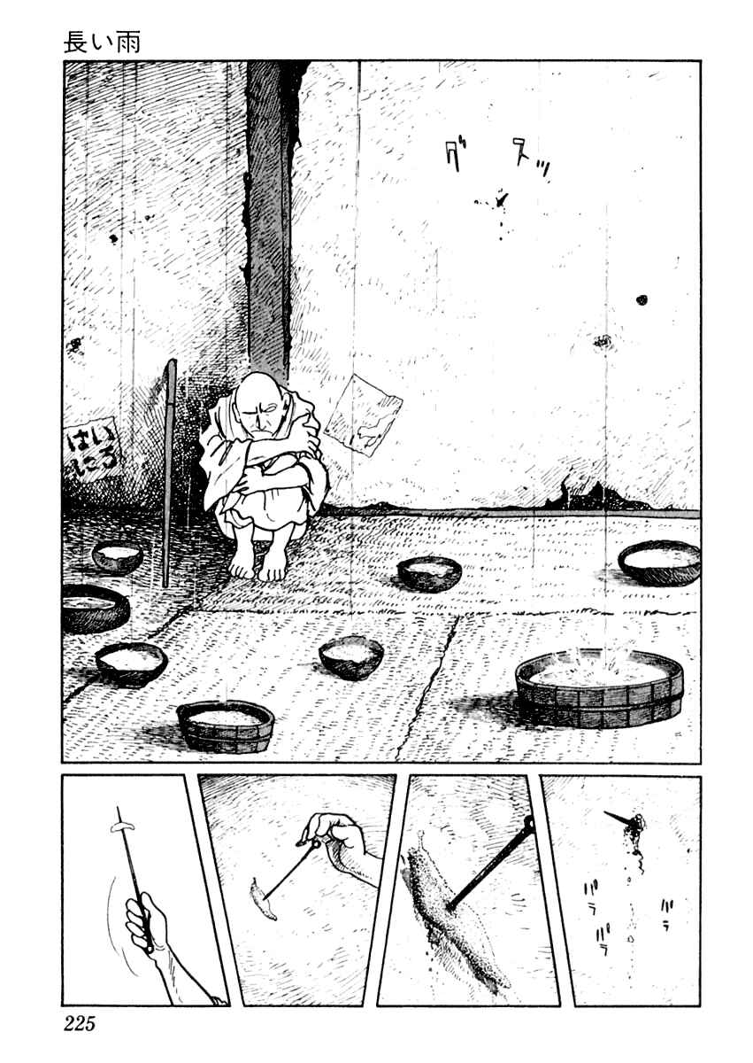 Page 10 Chapter 5 Sabu and Ichi Torimonohikae