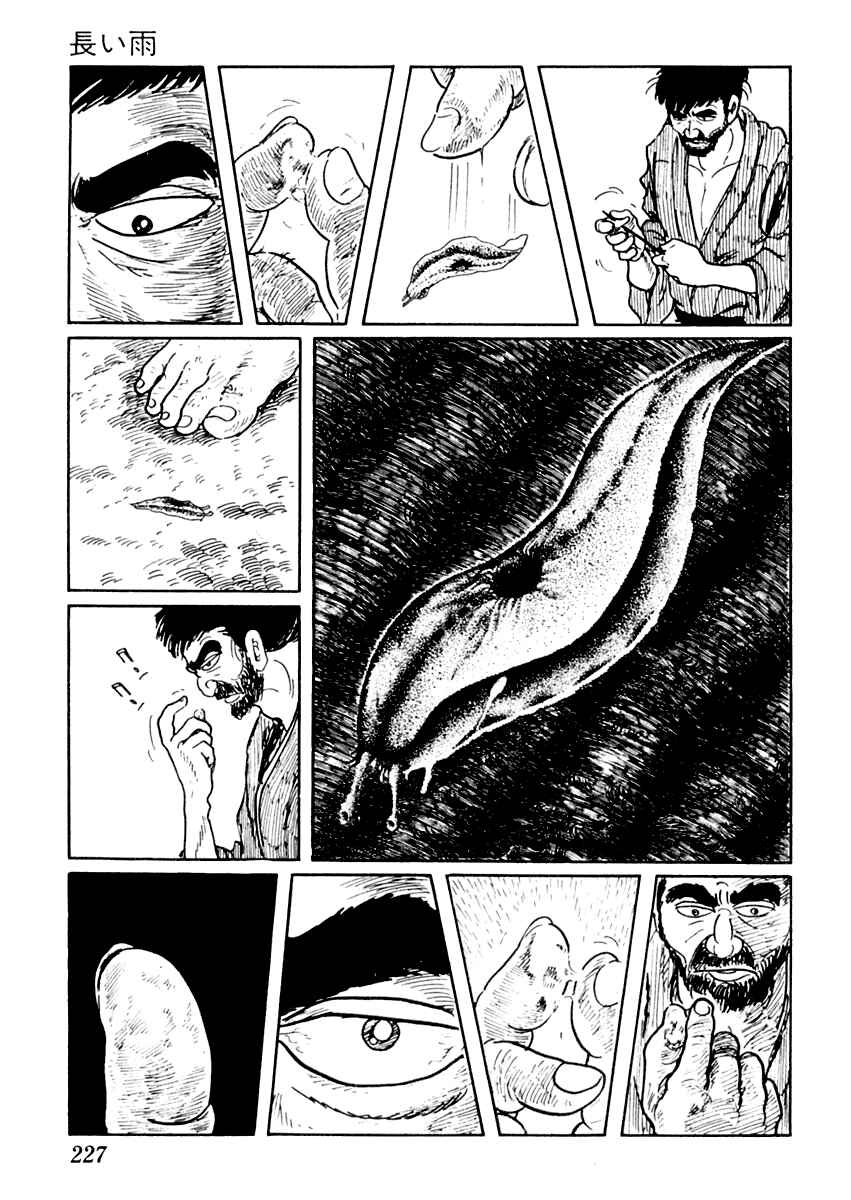 Page 12 Chapter 5 Sabu and Ichi Torimonohikae
