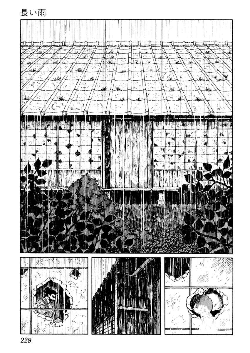 Page 14 Chapter 5 Sabu and Ichi Torimonohikae