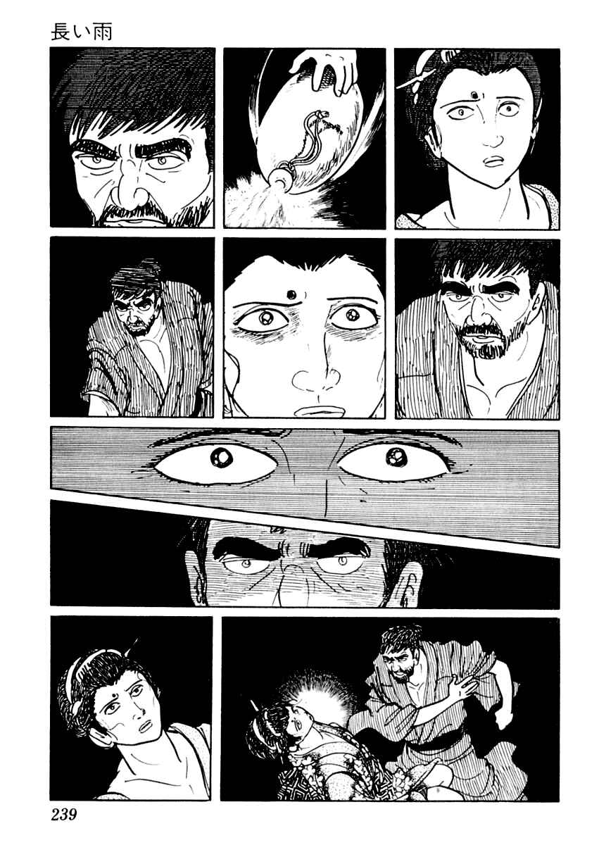 Page 24 Chapter 5 Sabu and Ichi Torimonohikae