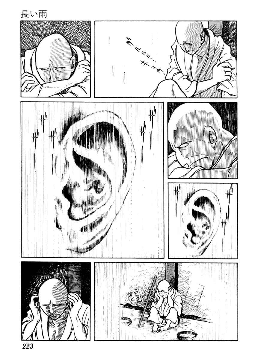 Page 8 Chapter 5 Sabu and Ichi Torimonohikae