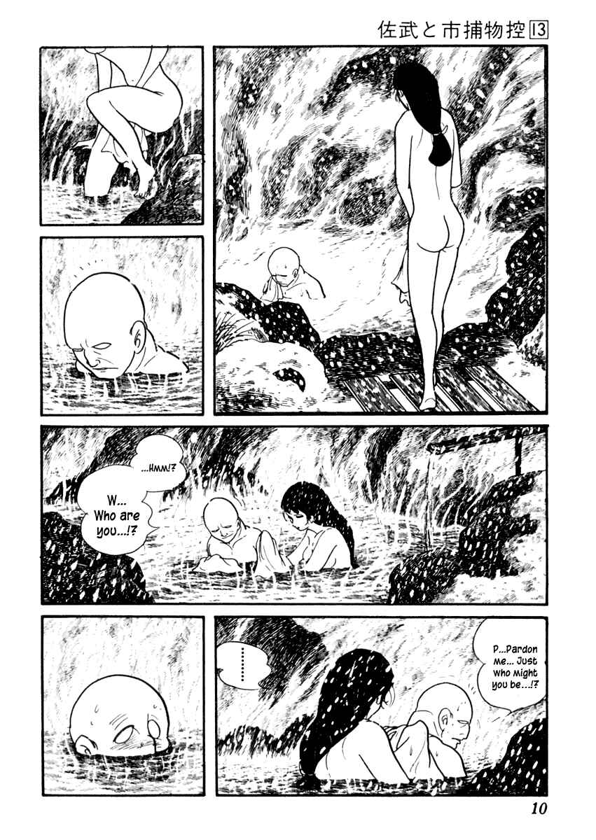 Page 14 Chapter 77 Sabu and Ichi Torimonohikae