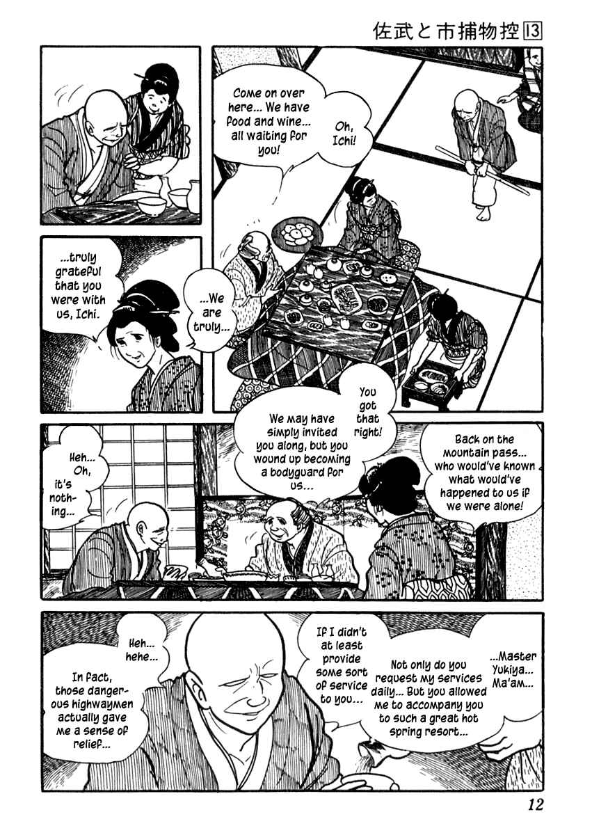 Page 16 Chapter 77 Sabu and Ichi Torimonohikae