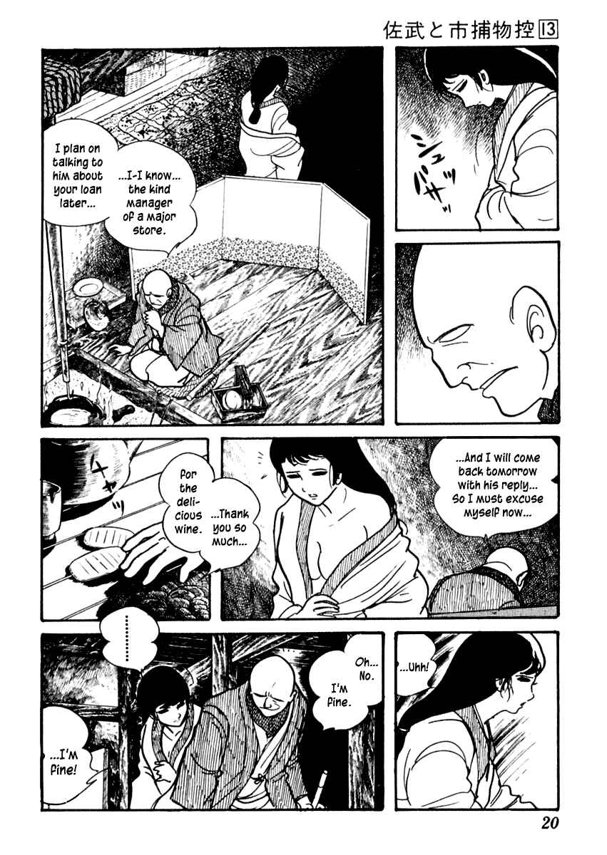 Page 24 Chapter 77 Sabu and Ichi Torimonohikae