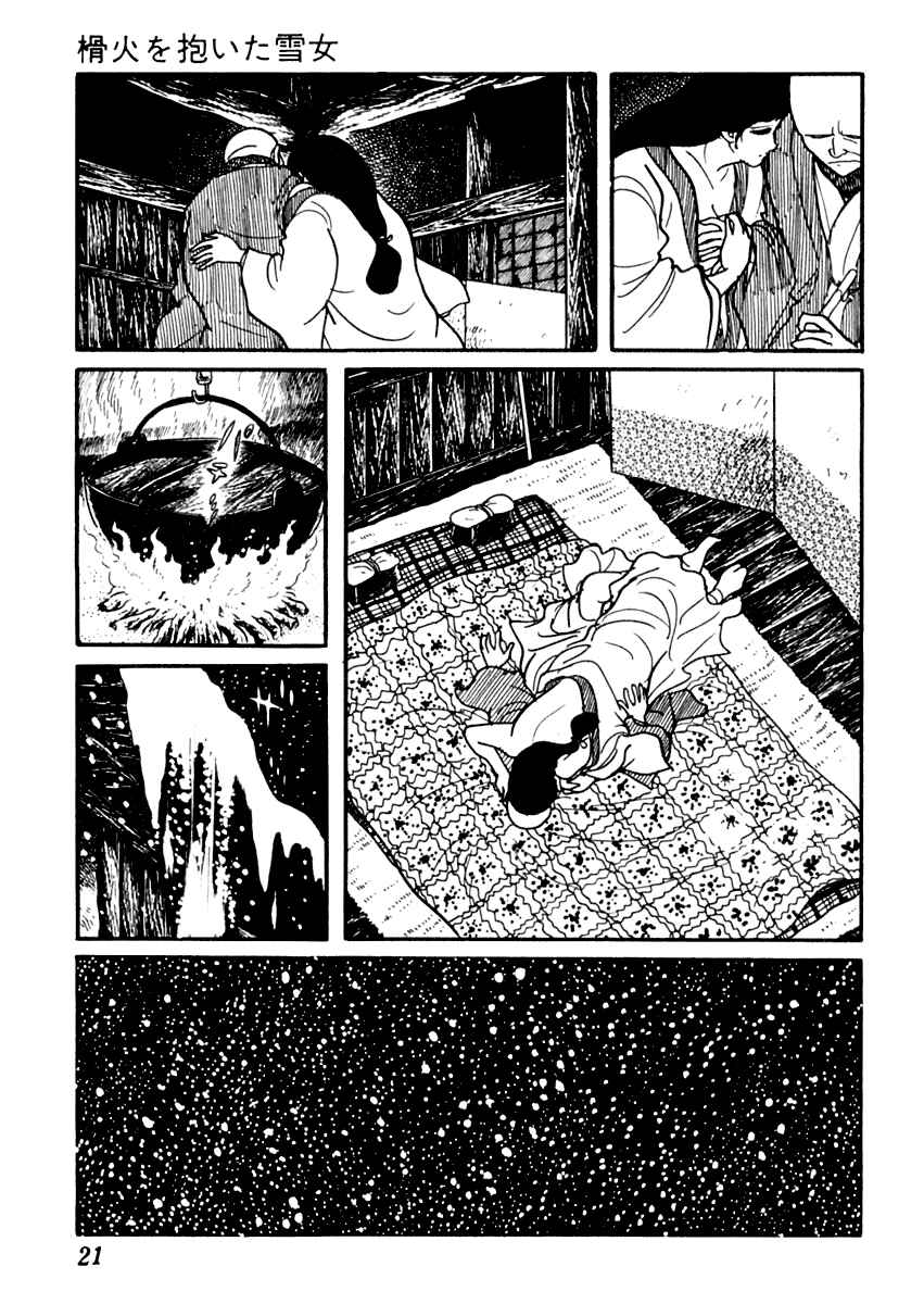 Page 25 Chapter 77 Sabu and Ichi Torimonohikae