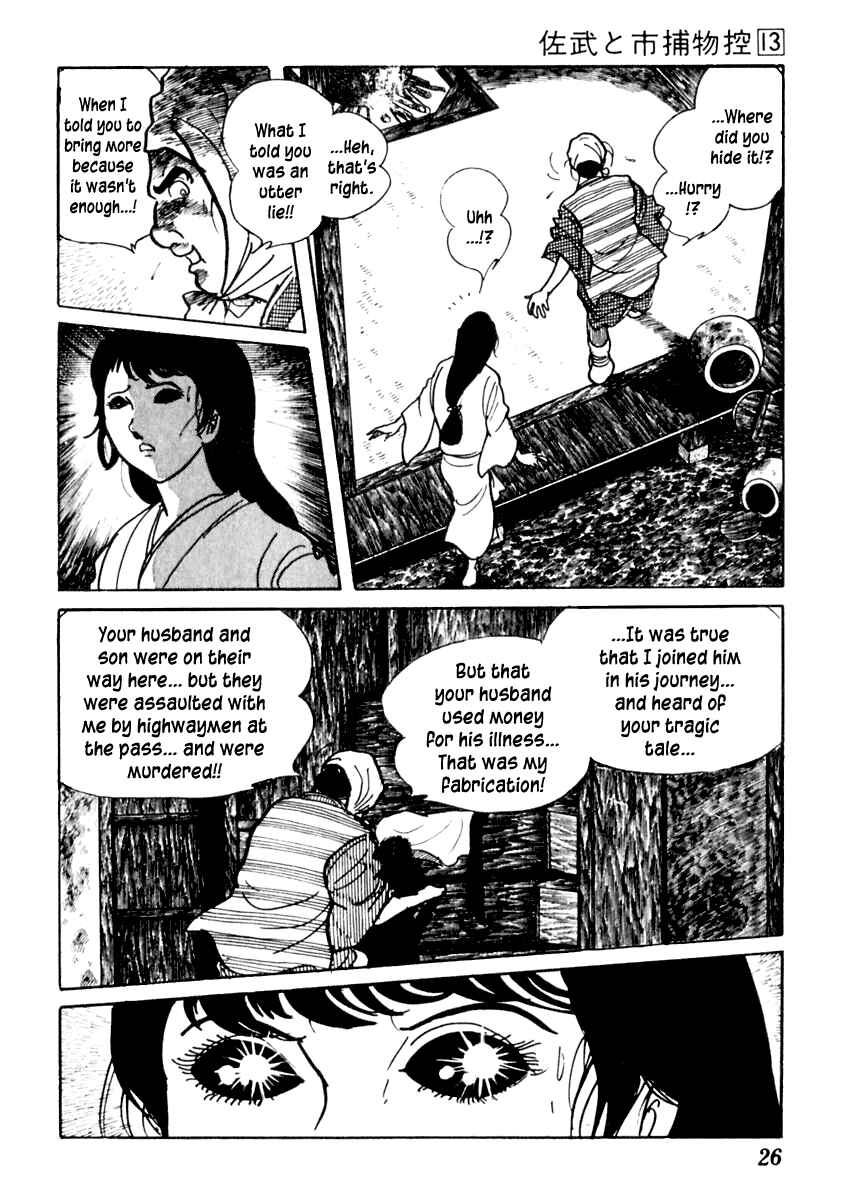 Page 30 Chapter 77 Sabu and Ichi Torimonohikae