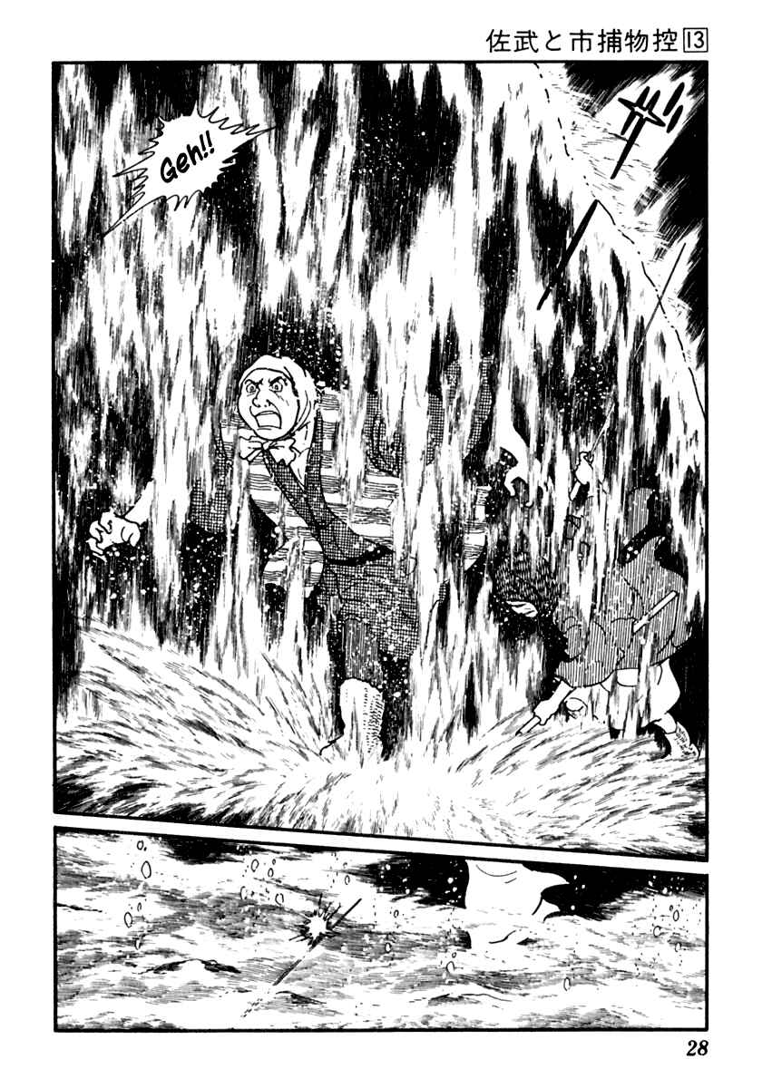 Page 32 Chapter 77 Sabu and Ichi Torimonohikae