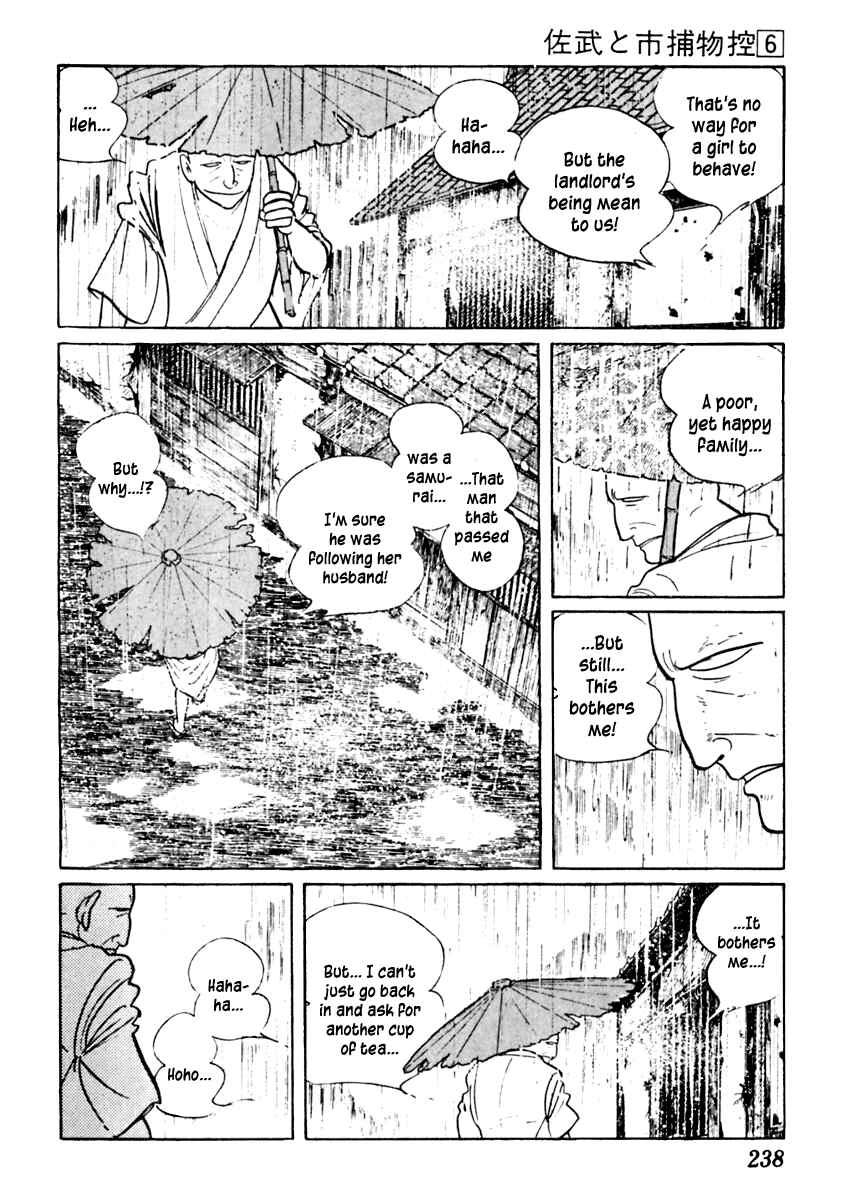 Page 20 Chapter 36 Sabu and Ichi Torimonohikae