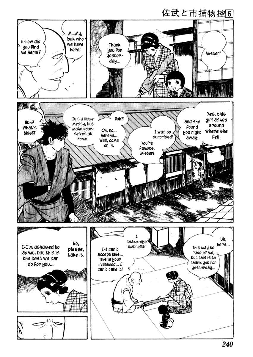 Page 22 Chapter 36 Sabu and Ichi Torimonohikae