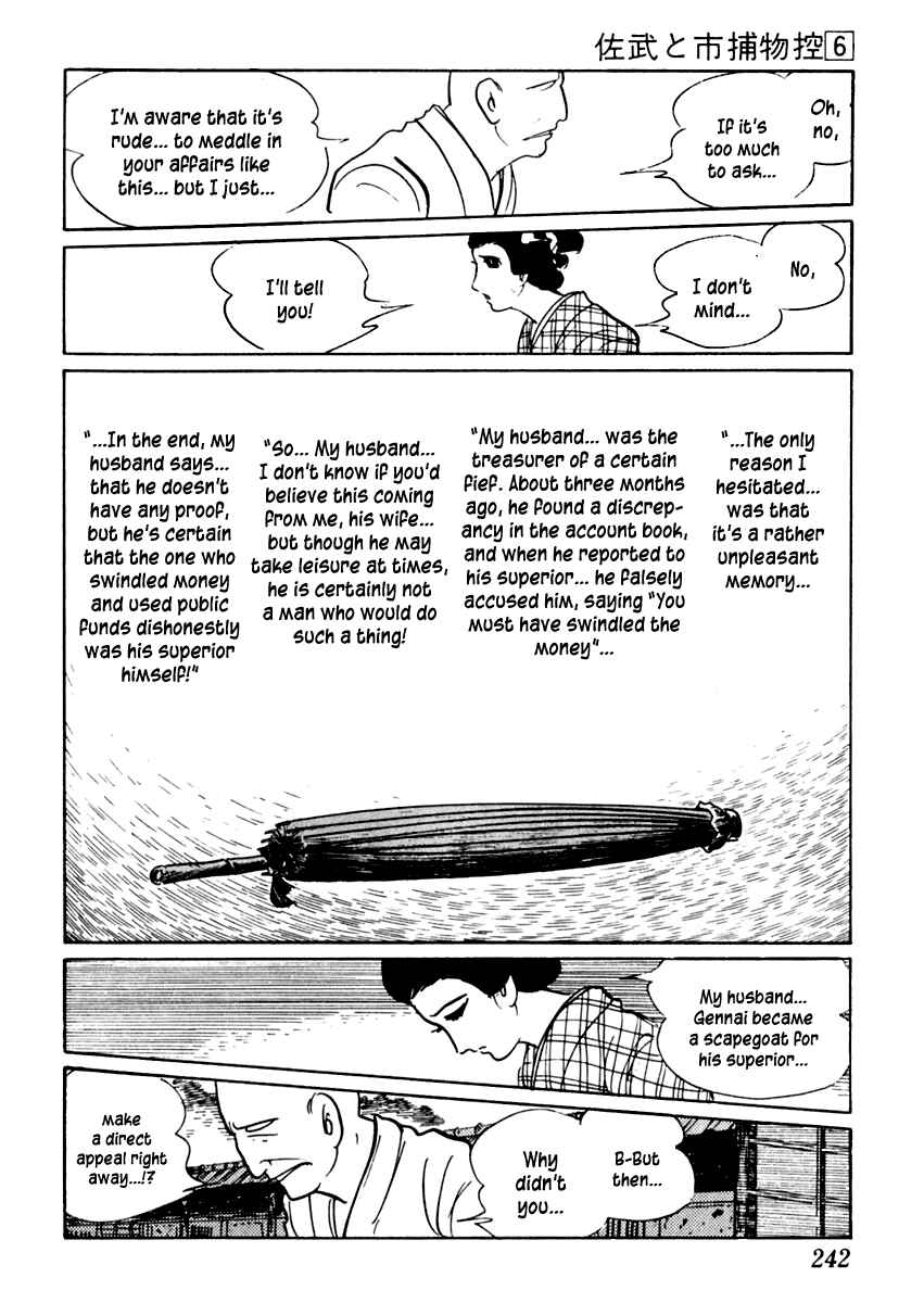 Page 24 Chapter 36 Sabu and Ichi Torimonohikae