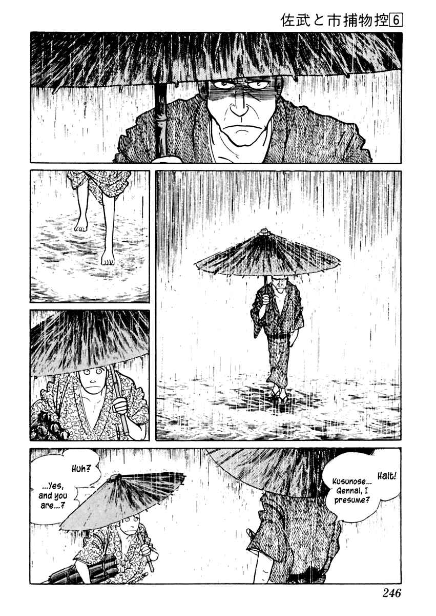 Page 27 Chapter 36 Sabu and Ichi Torimonohikae