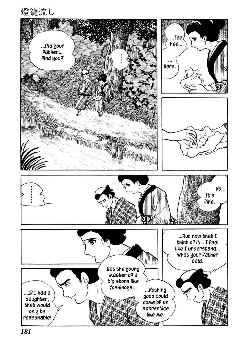 Page 11 Chapter 62 Sabu and Ichi Torimonohikae