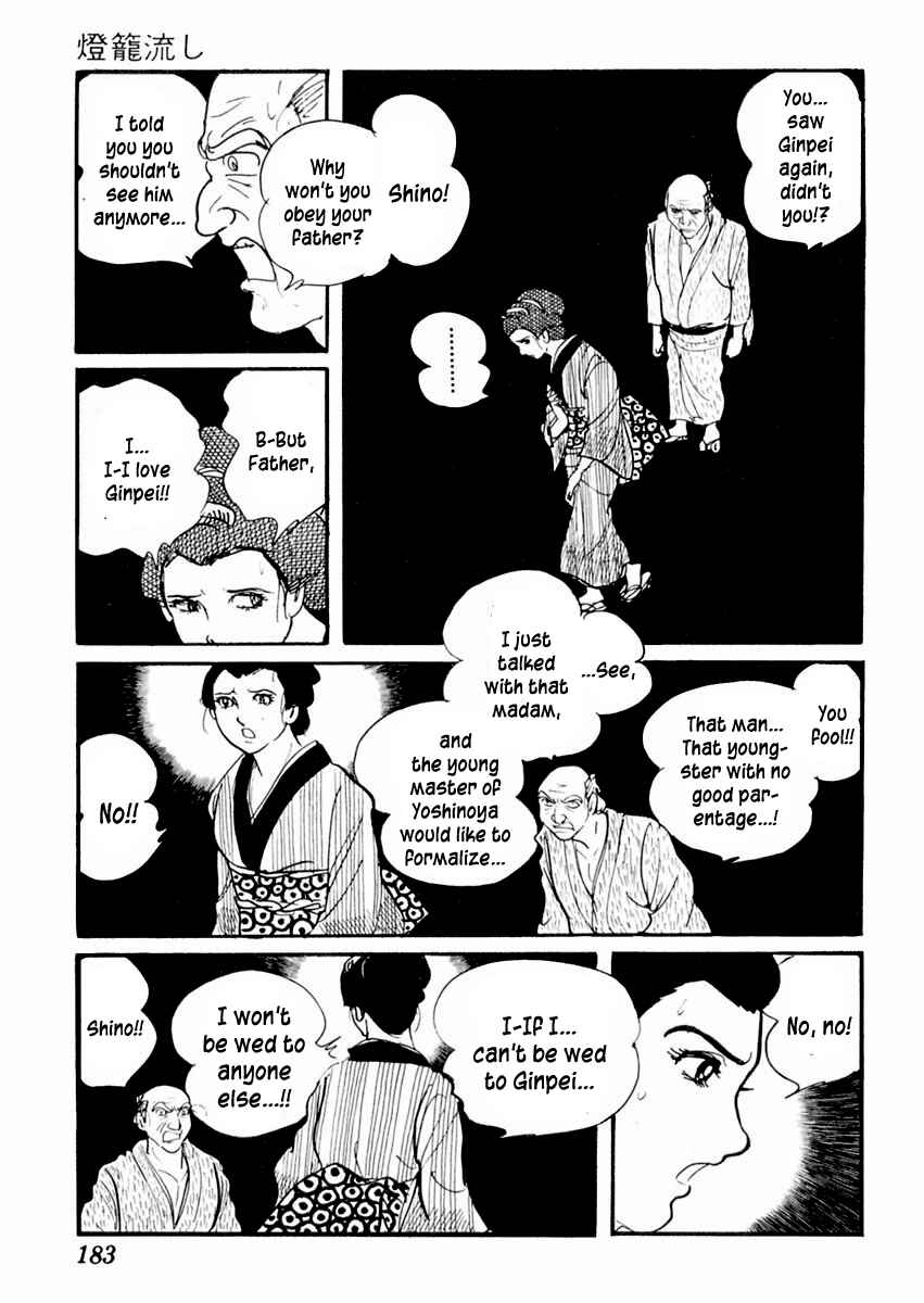 Page 13 Chapter 62 Sabu and Ichi Torimonohikae