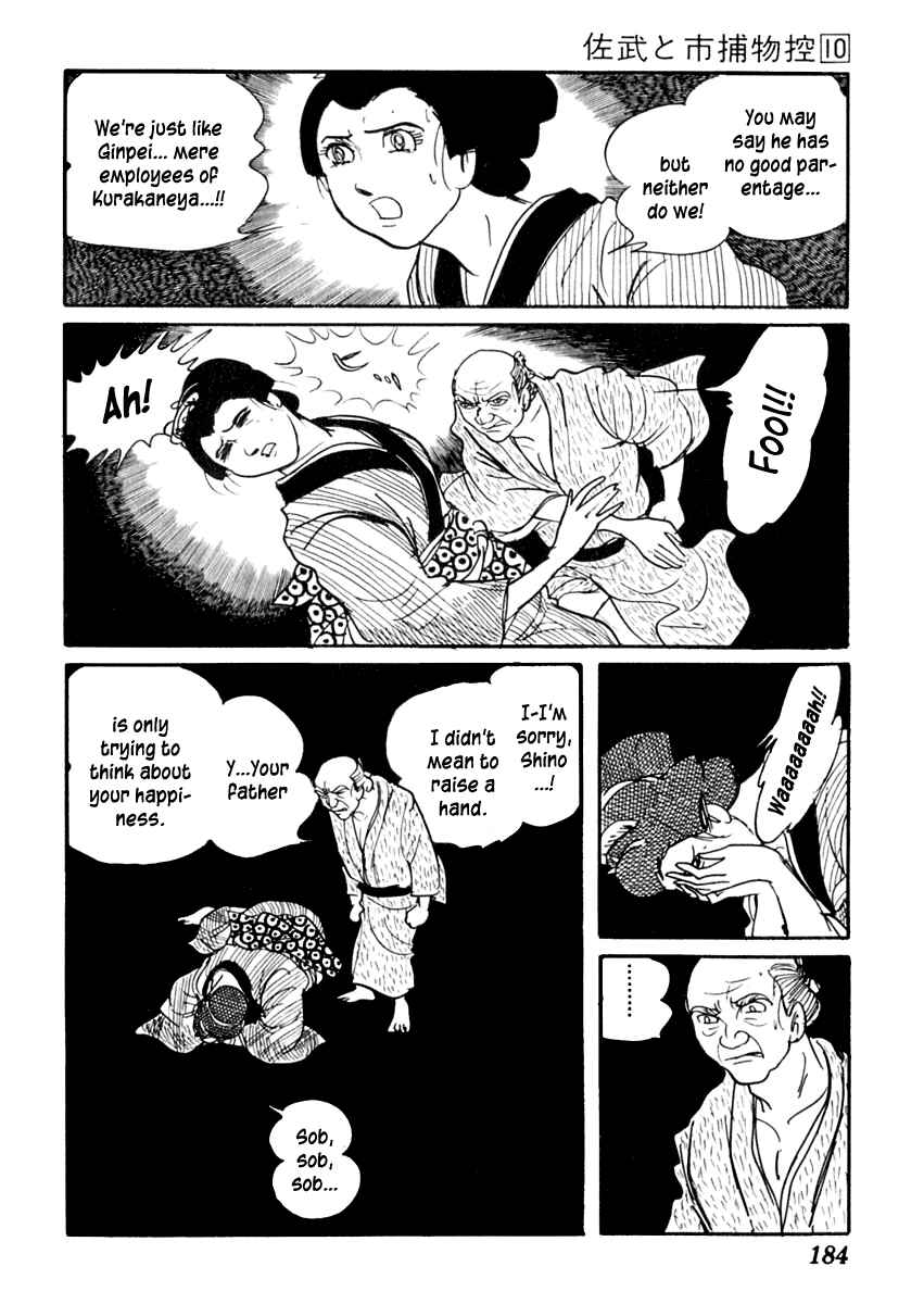 Page 14 Chapter 62 Sabu and Ichi Torimonohikae