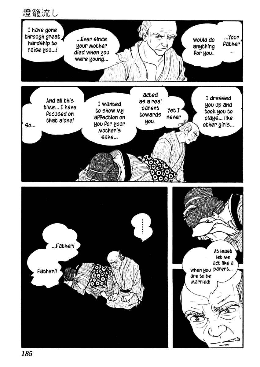 Page 15 Chapter 62 Sabu and Ichi Torimonohikae
