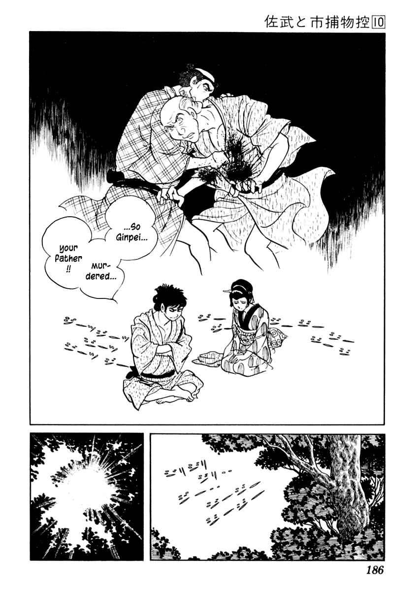 Page 16 Chapter 62 Sabu and Ichi Torimonohikae