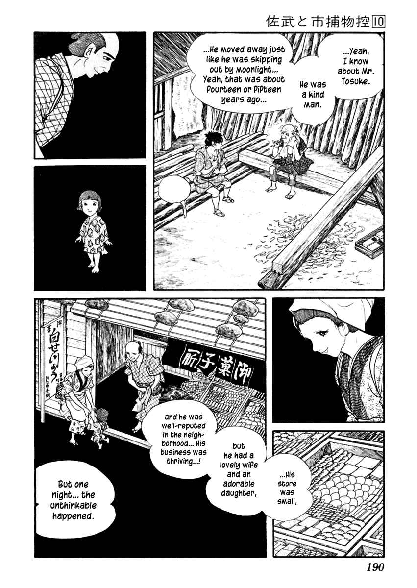 Page 20 Chapter 62 Sabu and Ichi Torimonohikae