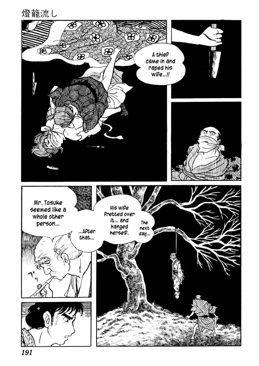 Page 21 Chapter 62 Sabu and Ichi Torimonohikae