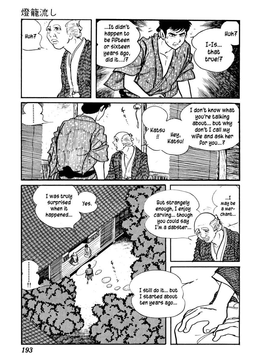 Page 23 Chapter 62 Sabu and Ichi Torimonohikae