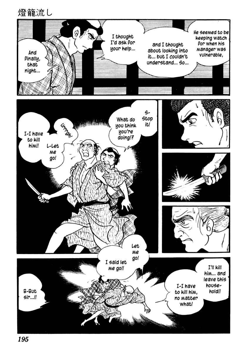 Page 25 Chapter 62 Sabu and Ichi Torimonohikae