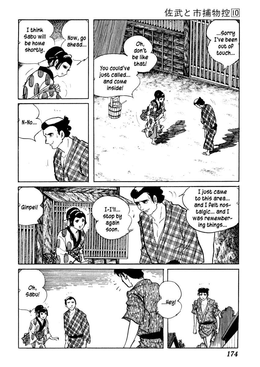 Page 4 Chapter 62 Sabu and Ichi Torimonohikae