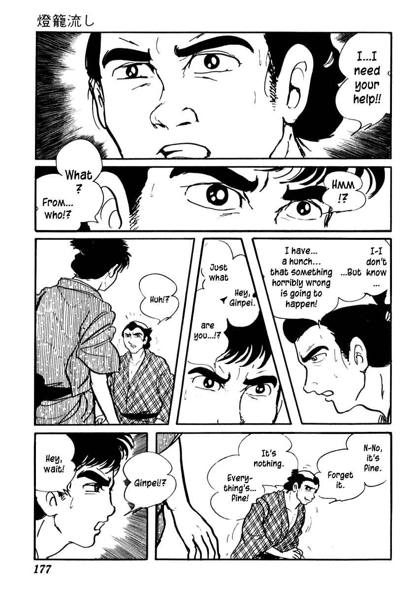 Page 7 Chapter 62 Sabu and Ichi Torimonohikae