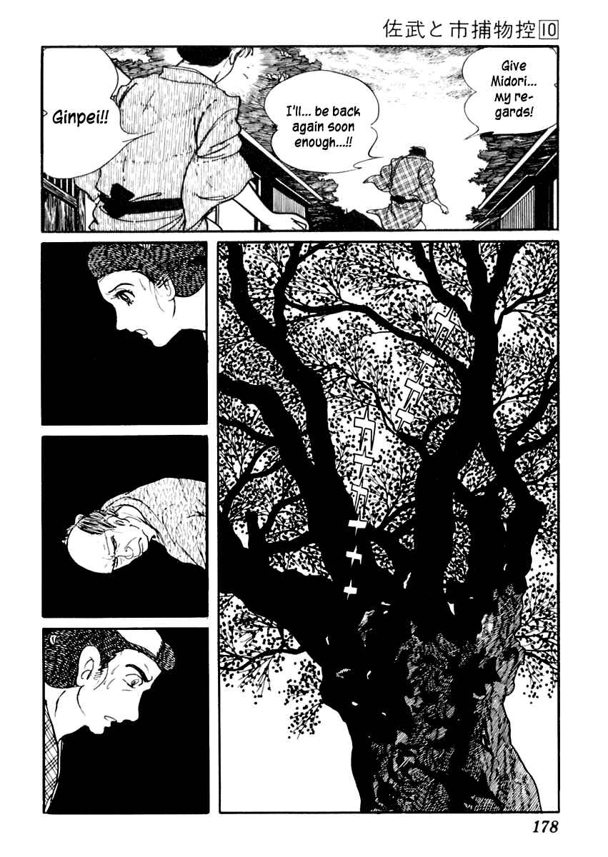 Page 8 Chapter 62 Sabu and Ichi Torimonohikae