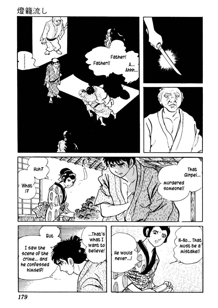 Page 9 Chapter 62 Sabu and Ichi Torimonohikae