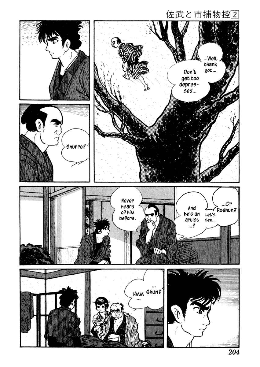 Page 11 Chapter 10 Sabu and Ichi Torimonohikae
