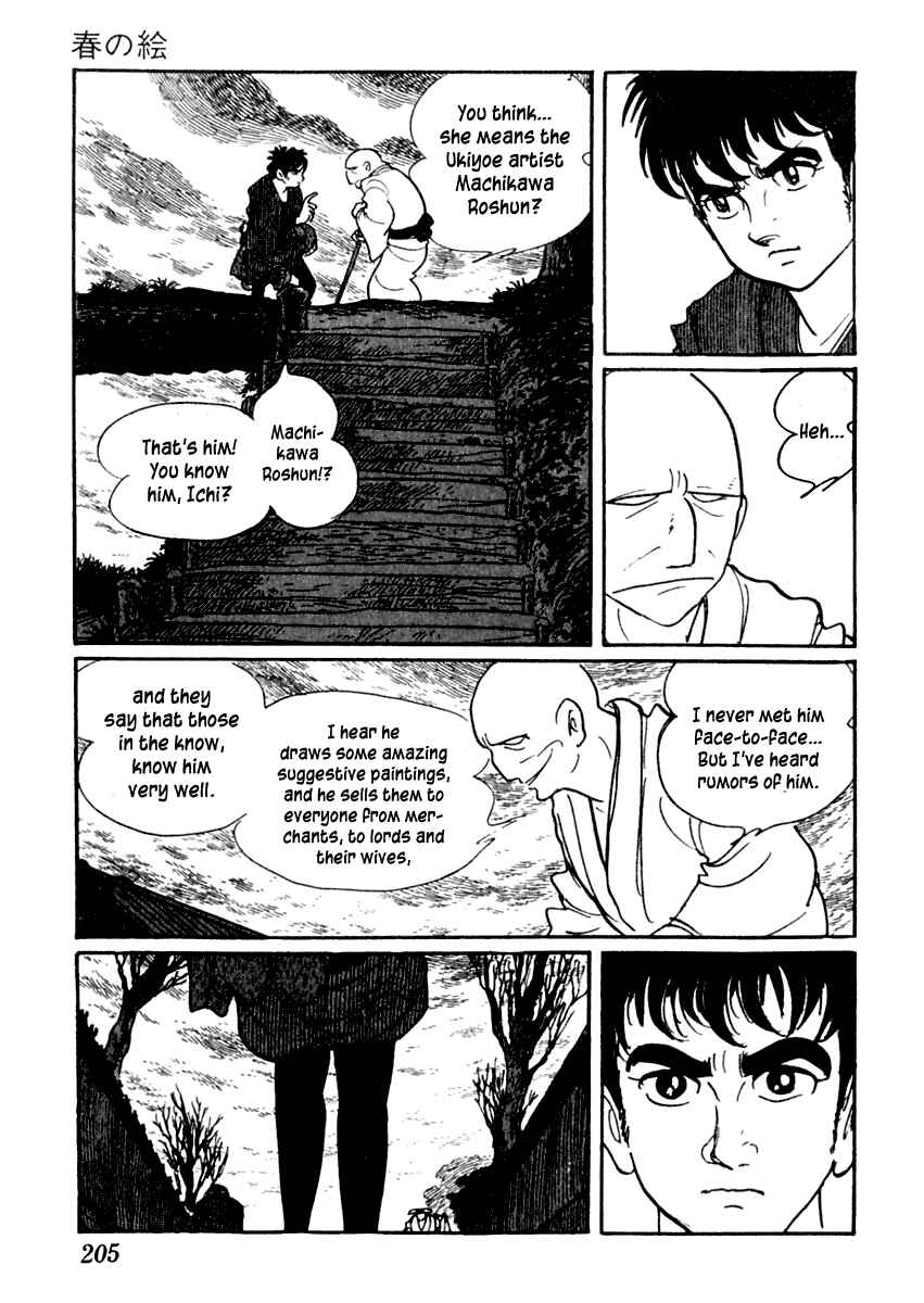 Page 12 Chapter 10 Sabu and Ichi Torimonohikae